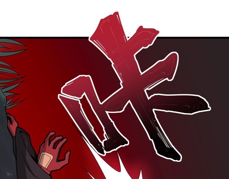 第82话 我是兵王孙大为133