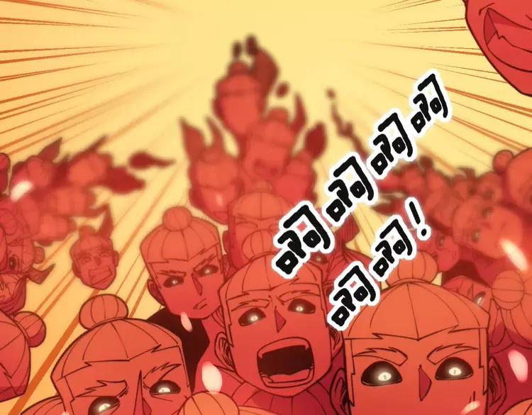 第266话 四师弟的徒弟97