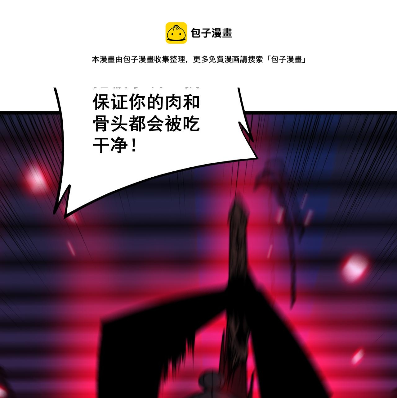 第319话 杀猪宝刀50