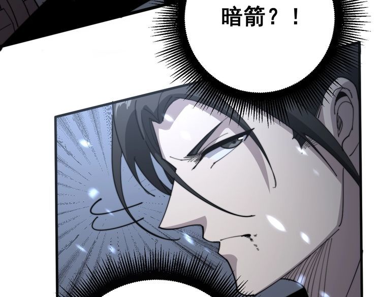 第133话 破铜烂铁126