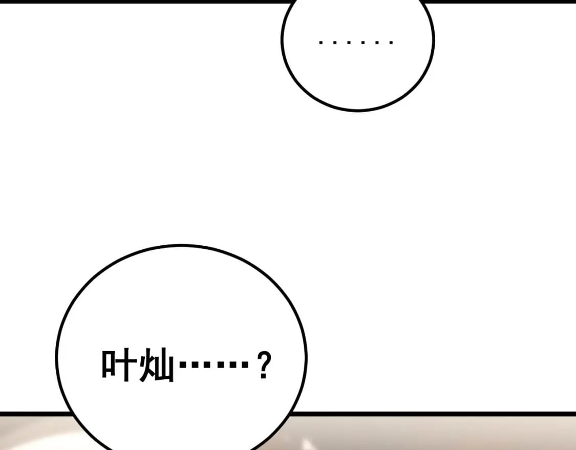 第406话 魔障125