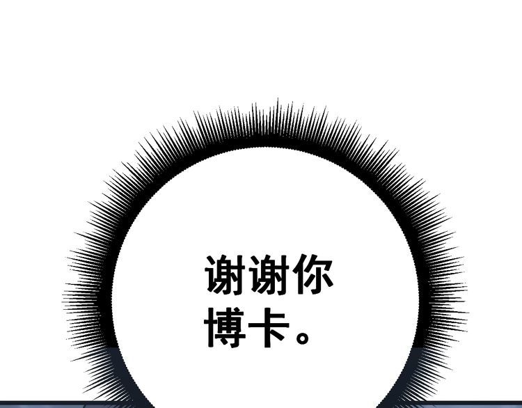 第133话 破铜烂铁63