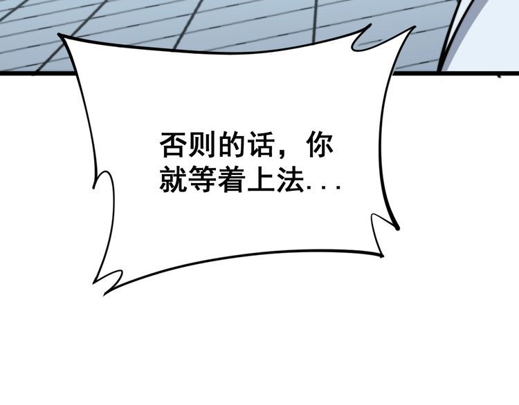 第168话 传统医学42