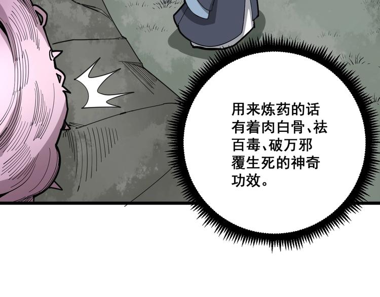 第75话 牢底坐穿8