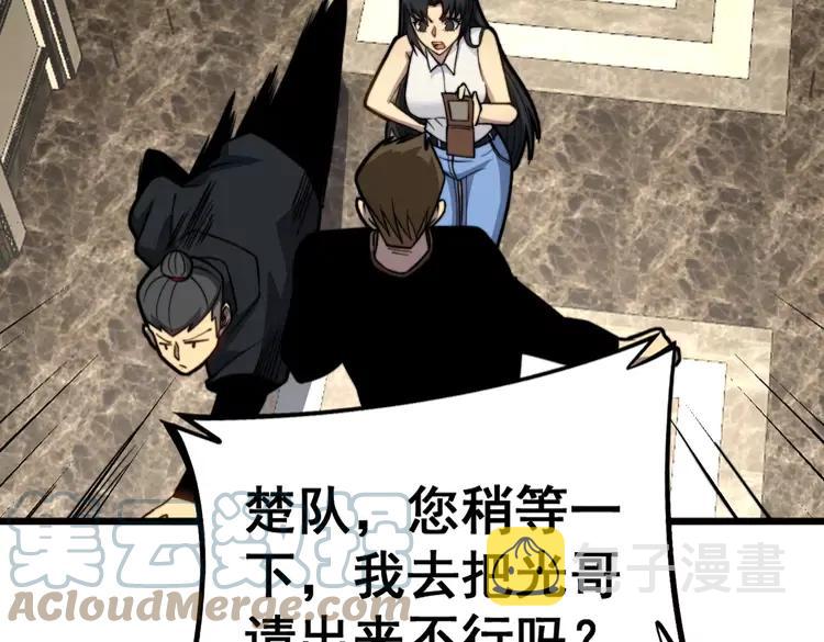 第255话 夜总会104
