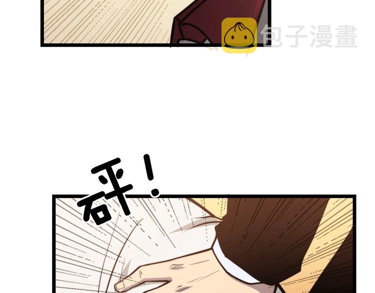 第238话 亲亲102