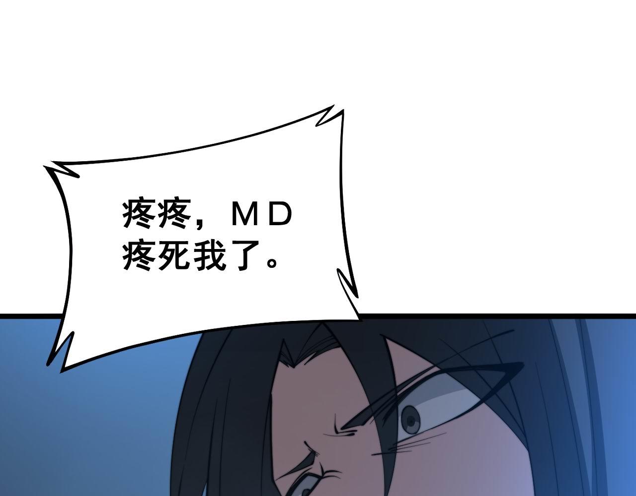 第276 巫战师43