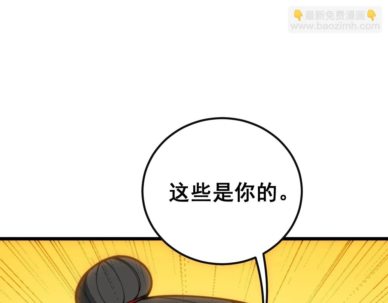 第397话 金山银山130