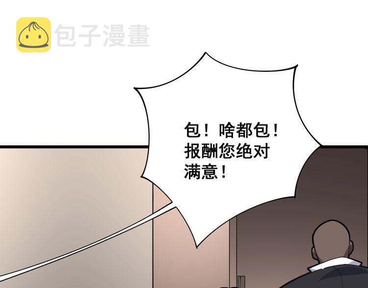 第88话 我是大明星！125