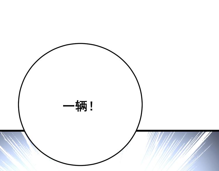 第65话 国际巨星128