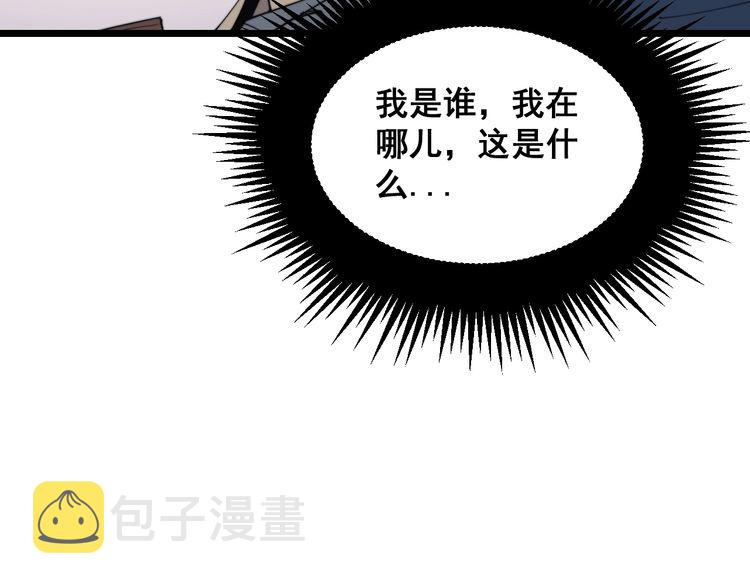 第192话 赴宴13