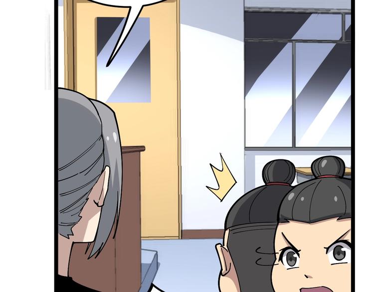 第44话 吃饭太南了！13