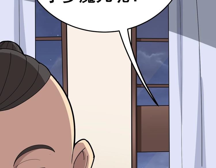 第15话：大师兄177