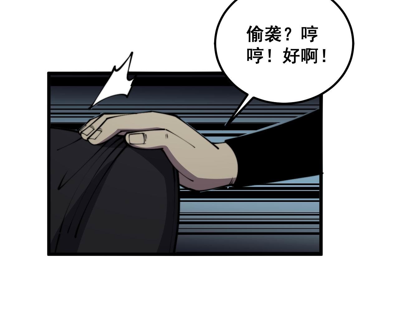 第349话 万毒之神6