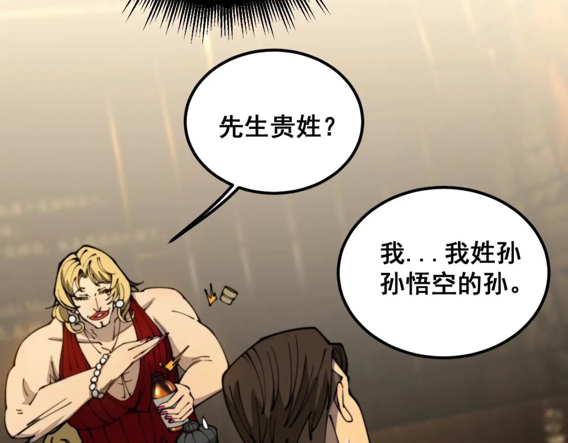 第404话 甜甜很甜73