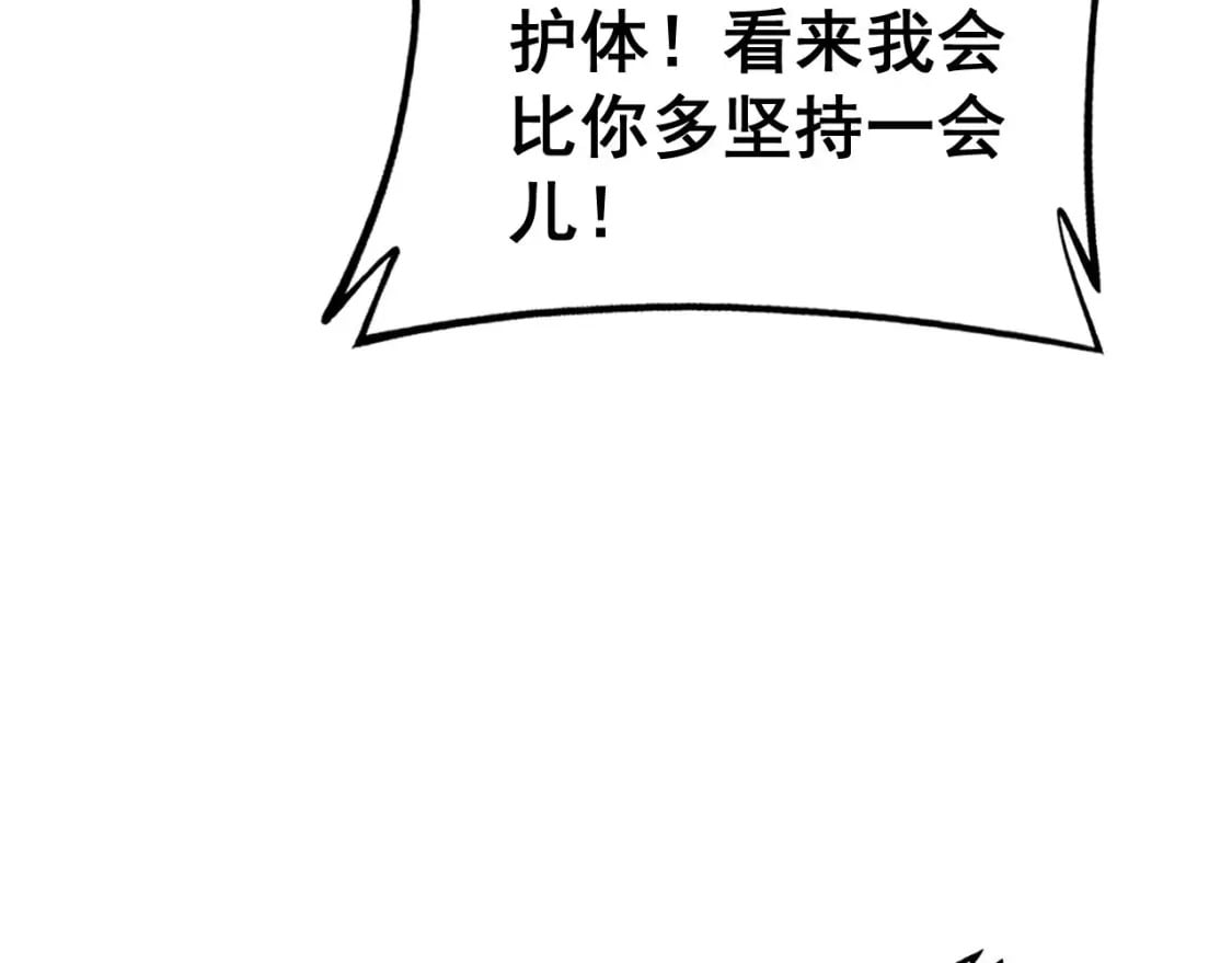 第421话 师弟来迟29