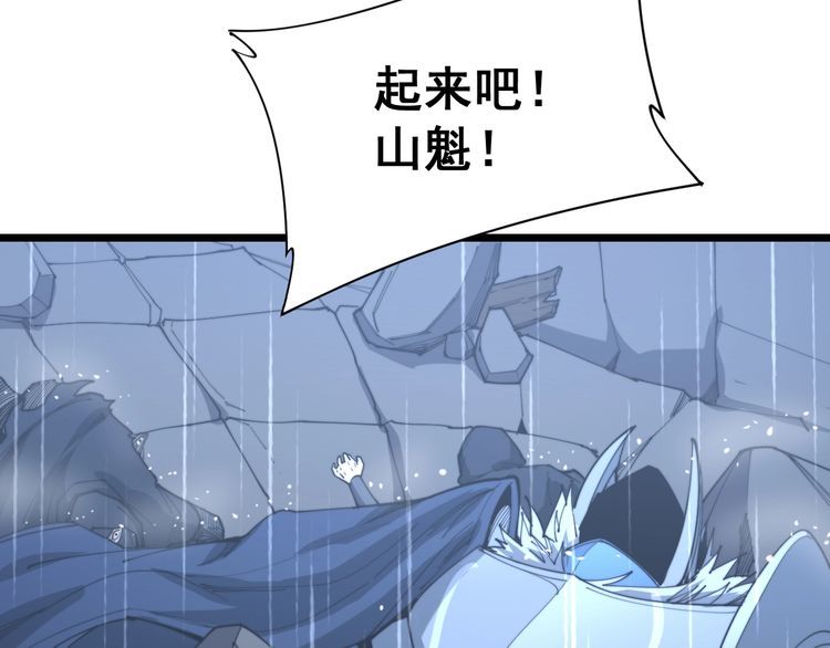 第178话 一群老鼠59
