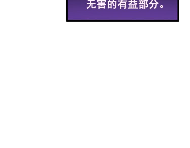 第164话 阴煞之力46