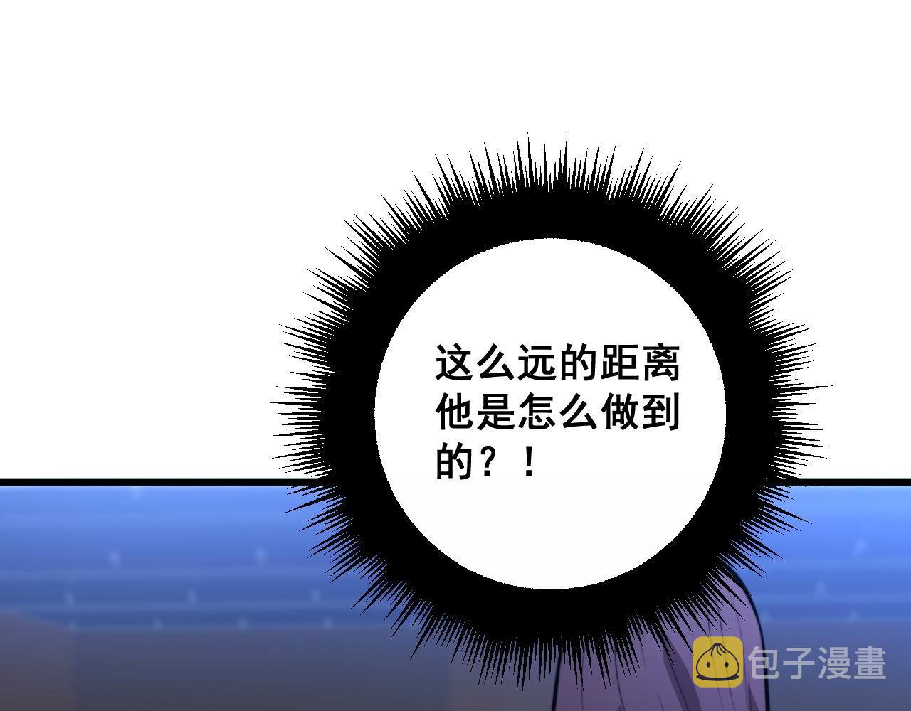 第360话 束神咒30