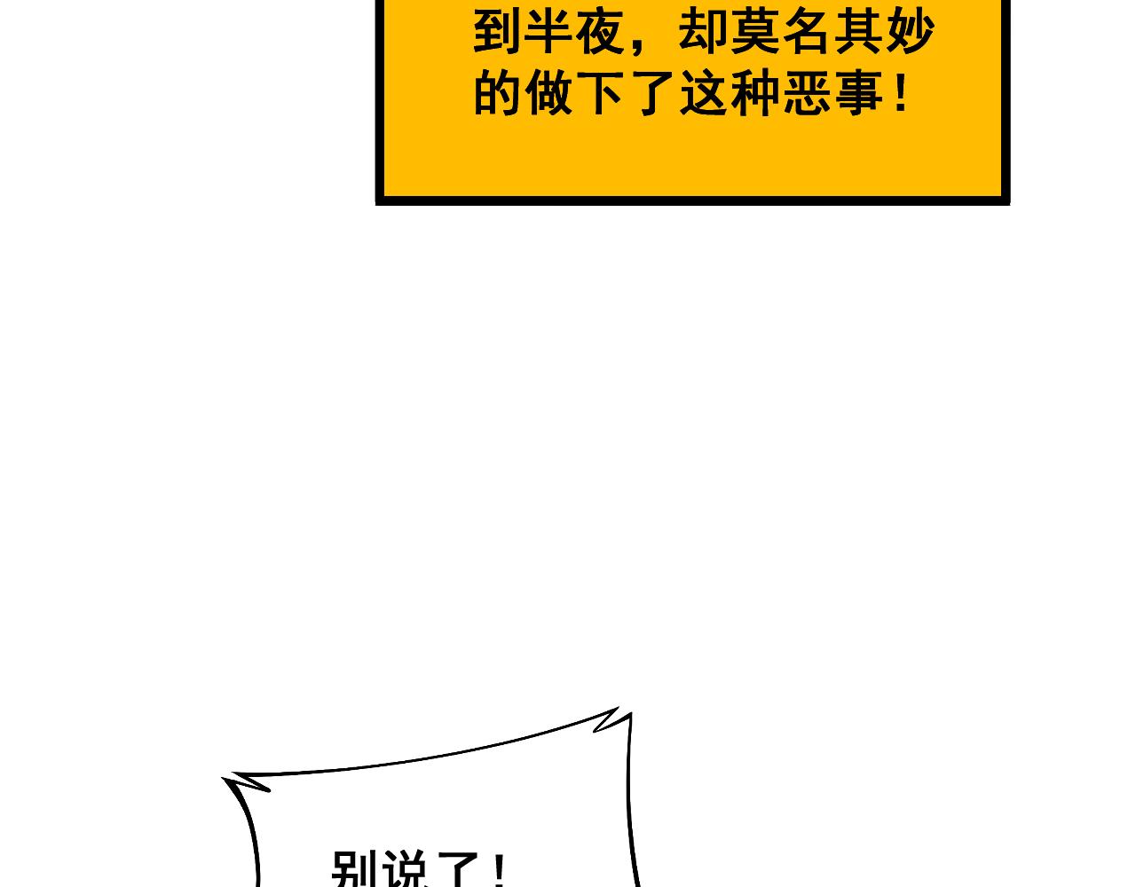 第376话 风大师143