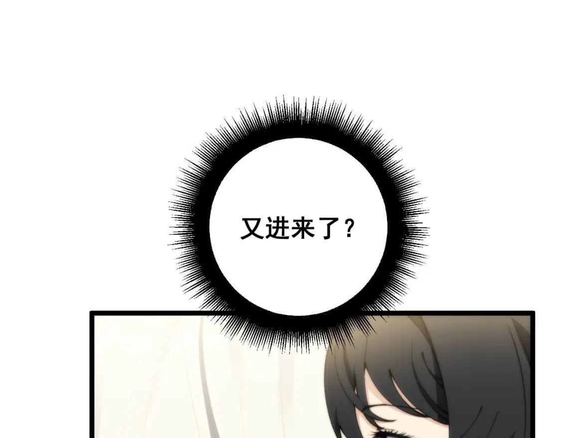 第412话 巫祖上身33
