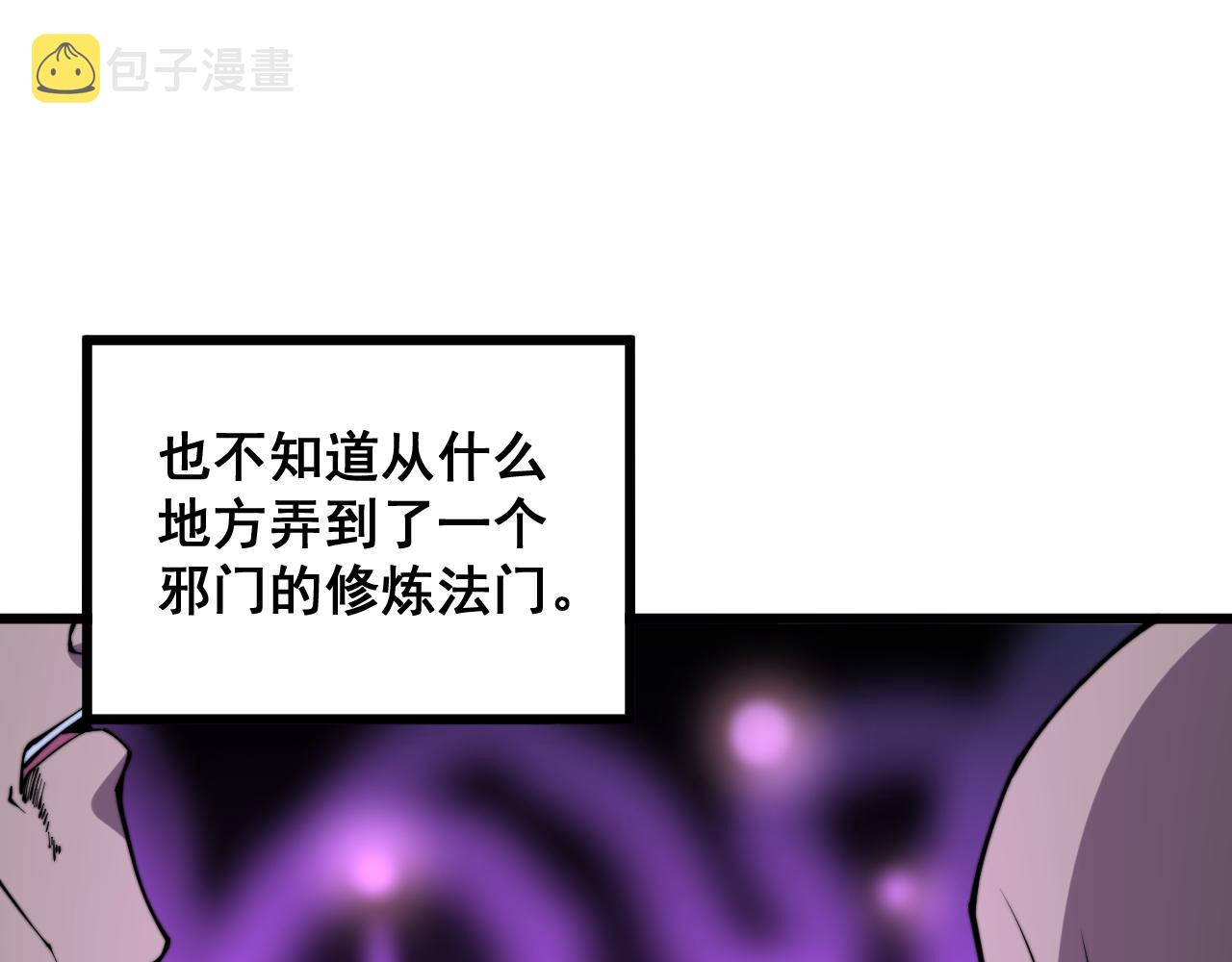 第289话 巫能本源85