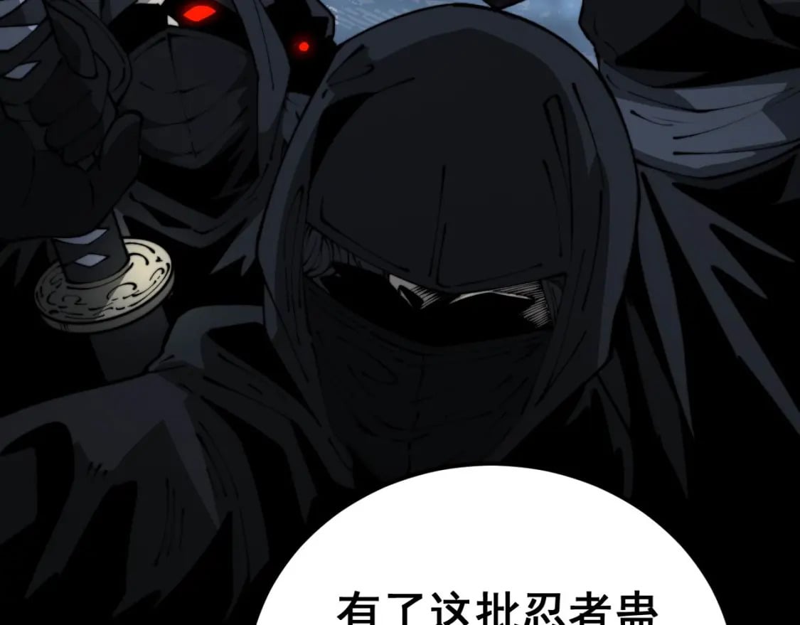 第430话 左青龙右白虎90