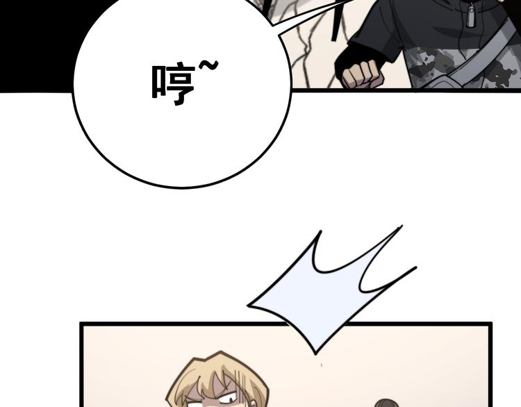 第154话 神秘香草164