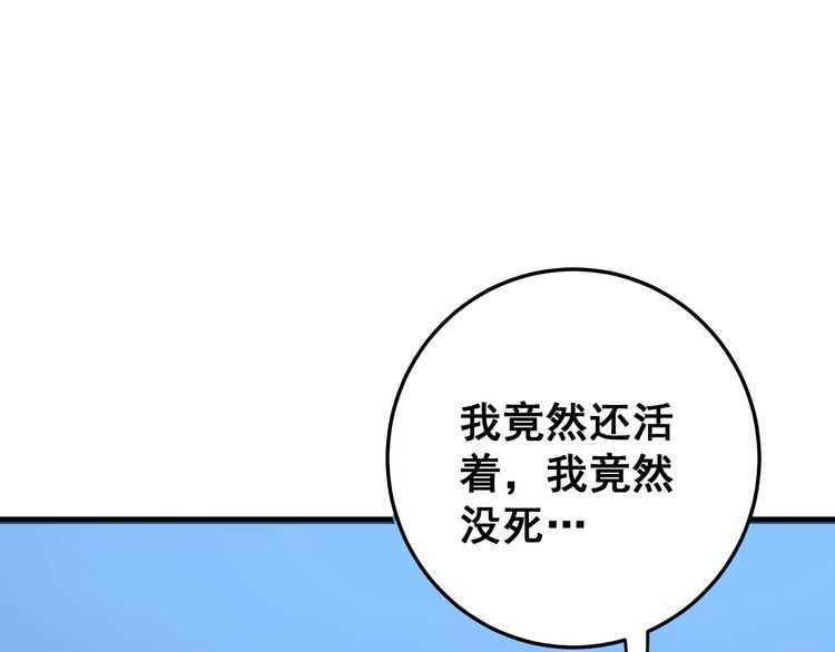 第164话 阴煞之力100