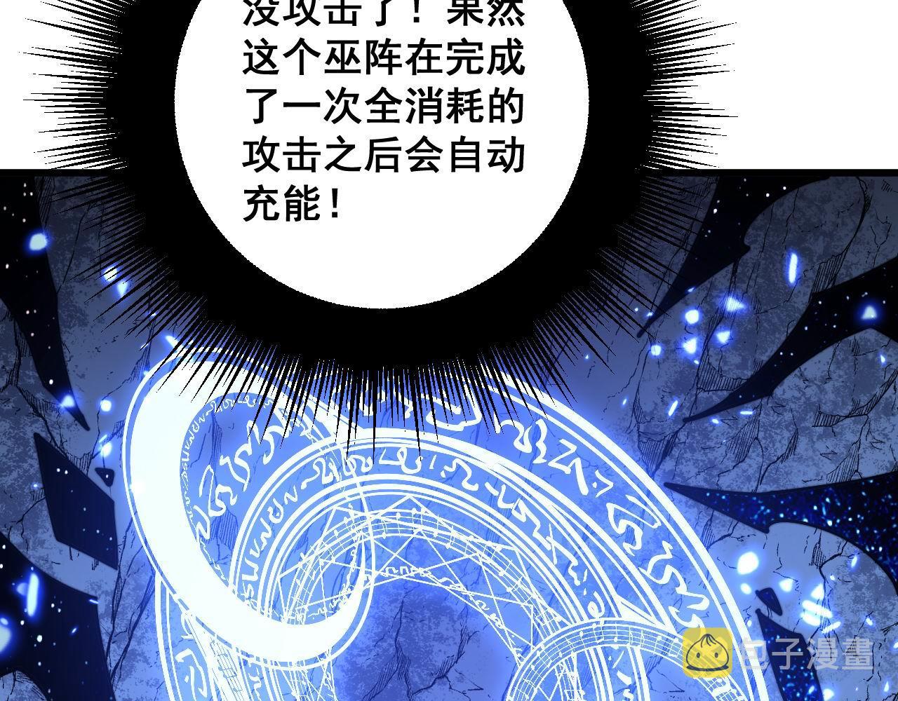 第308话 巫力57
