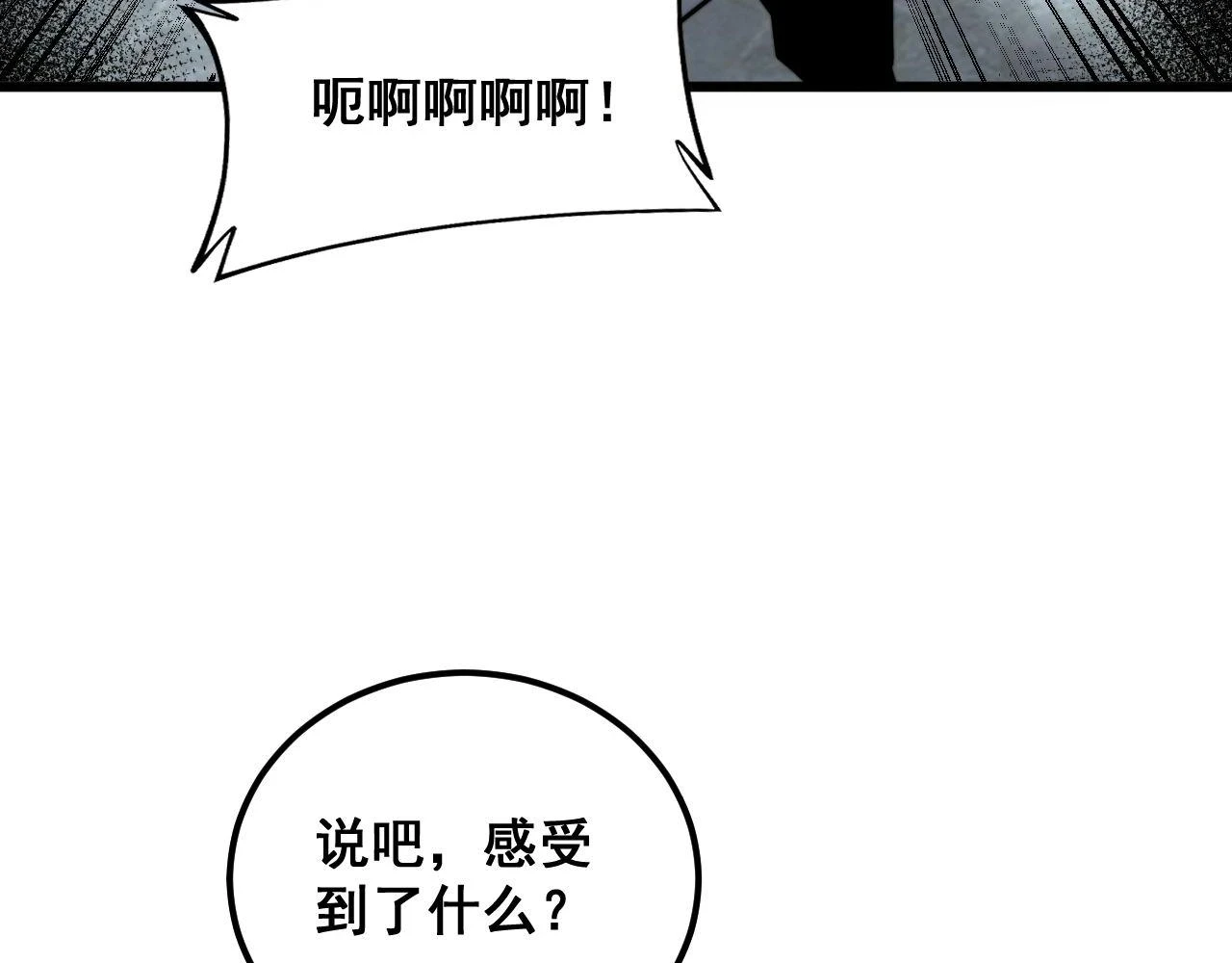 第394话 特工43