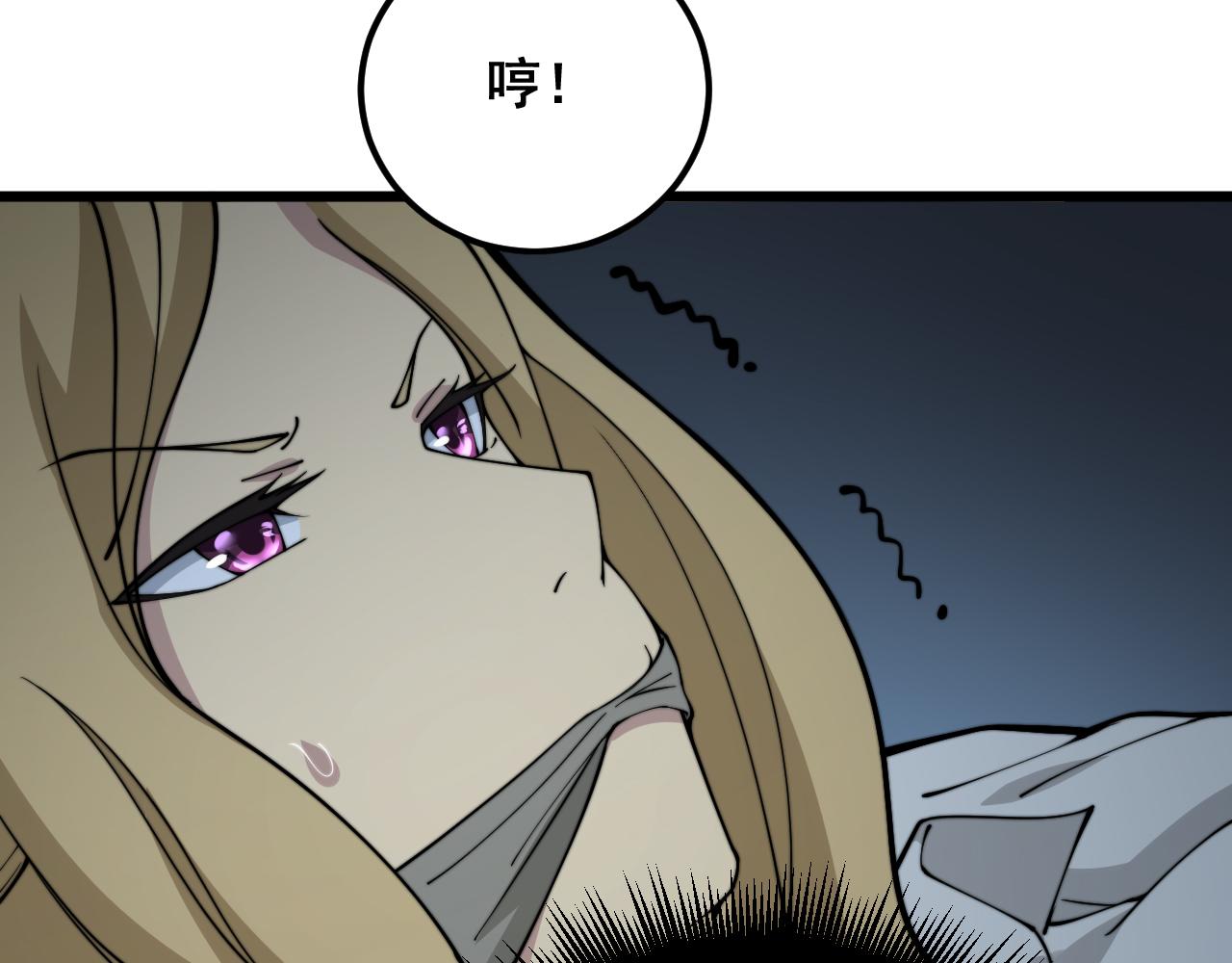 第390话 内鬼16