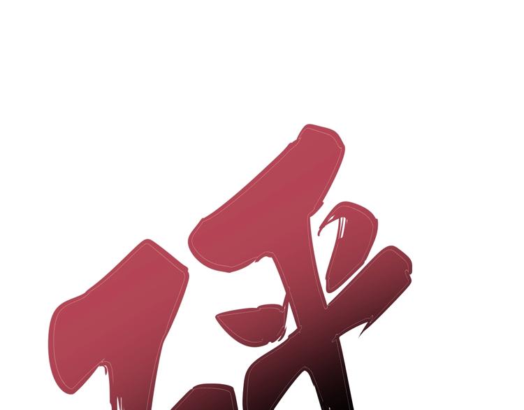 第64话 八百万冤大头48