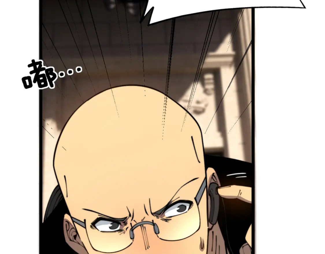 第407话 出言不逊103