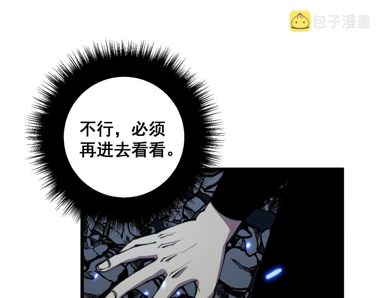 第308话 巫力51
