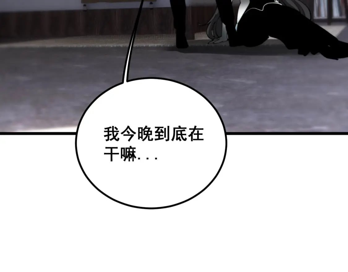 第405话 江湖大忌19