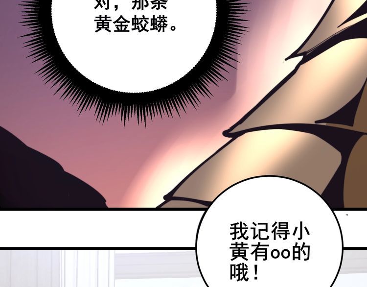 第166话 答疑解惑134