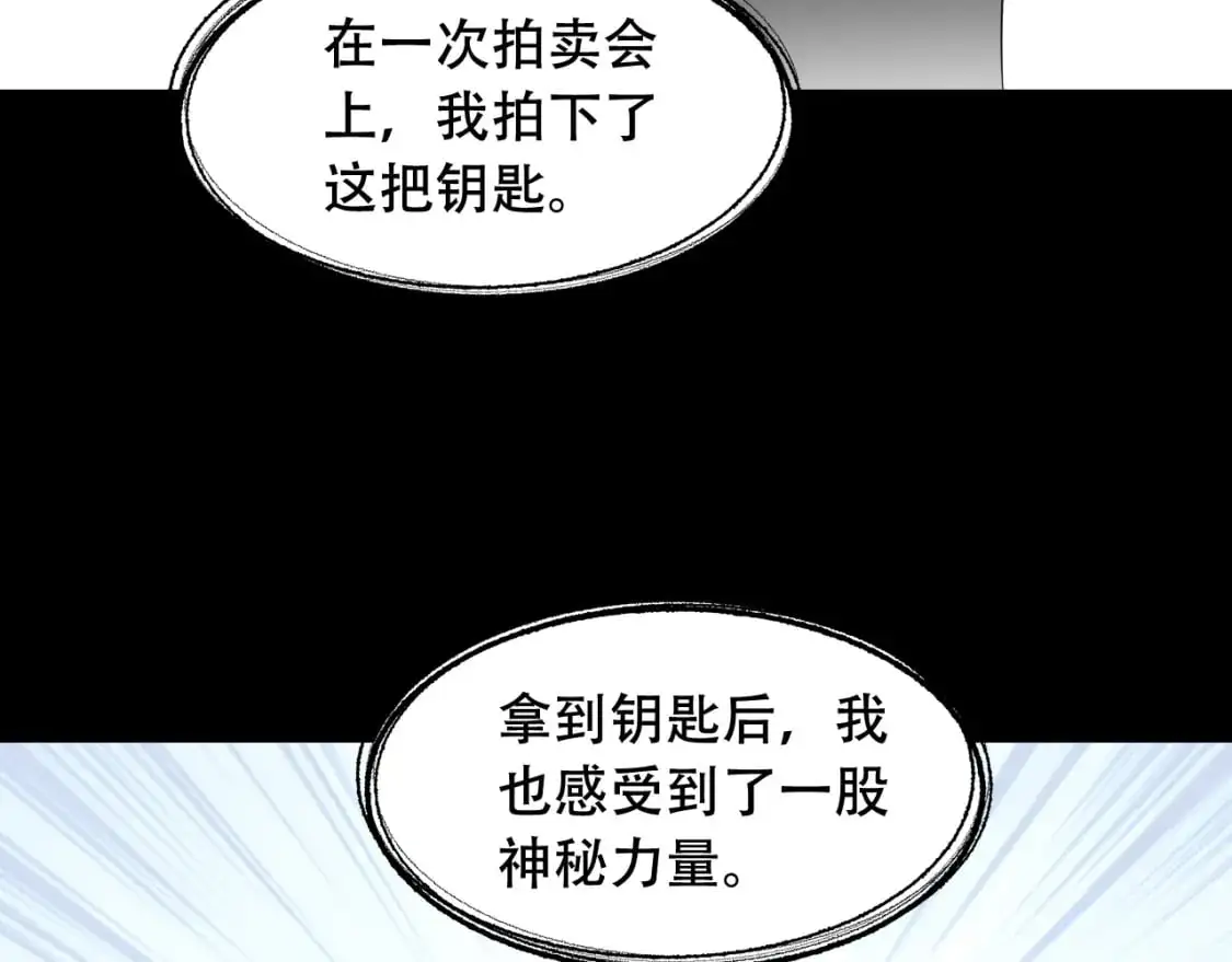 第451话 活着的钥匙52