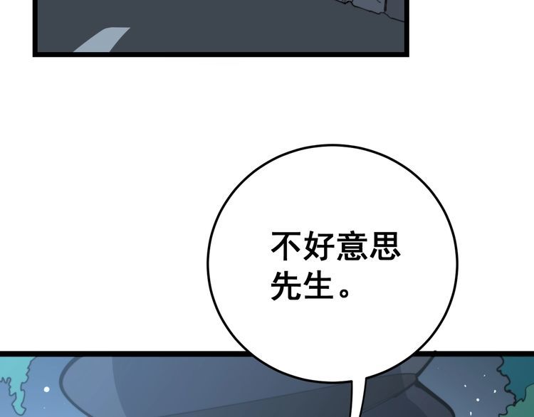 第165话 铁甲武士125