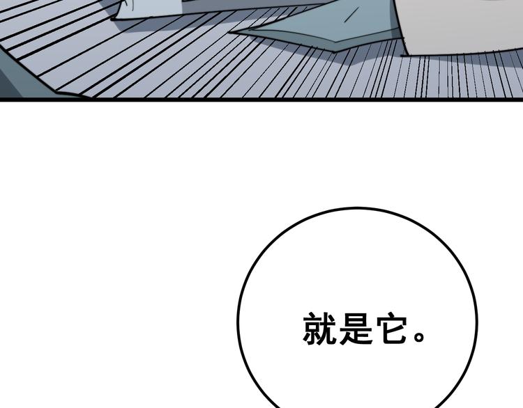 第151话 十八层地狱87