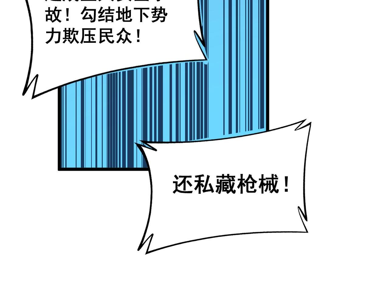第371话 偷偷潜入153