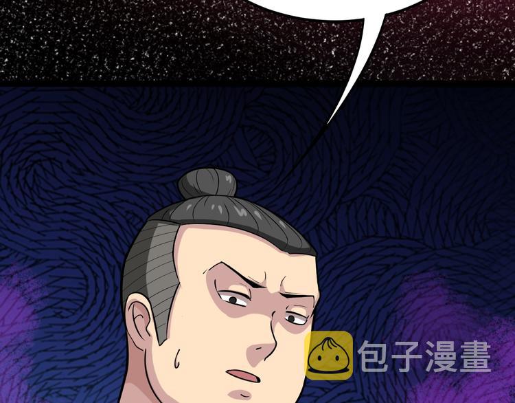 第4话：来自金凤山！138
