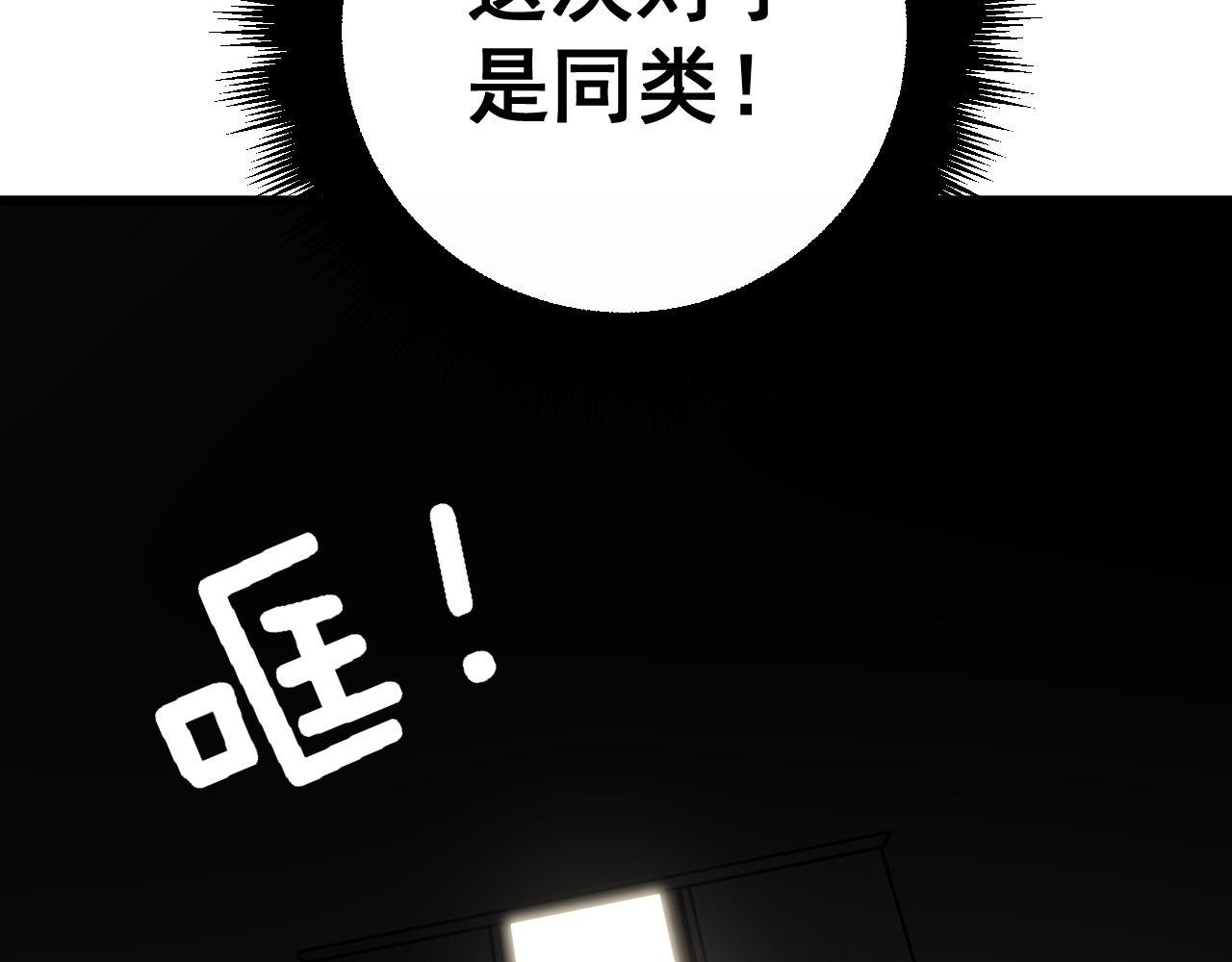 第347话 血债血还141