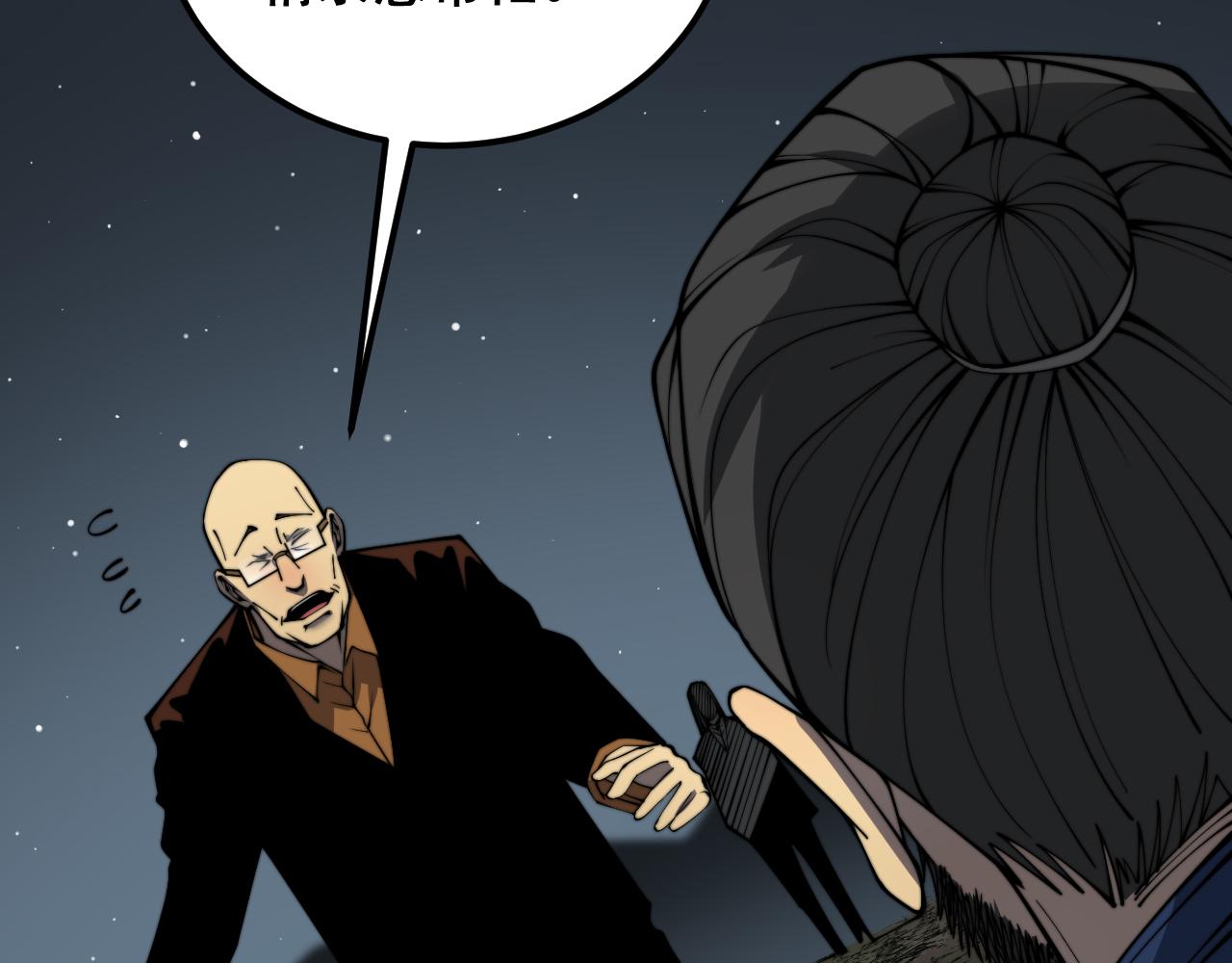 第376话 风大师82