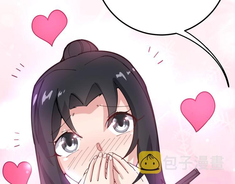 第68话 奥利给！！！122