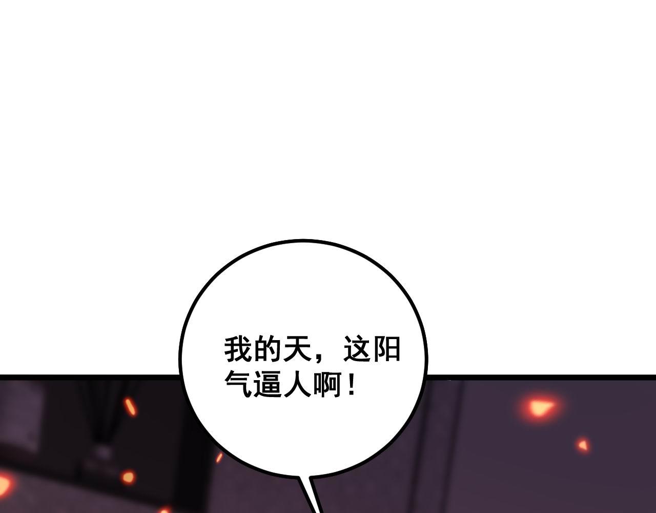 第363话 冰火两重天85