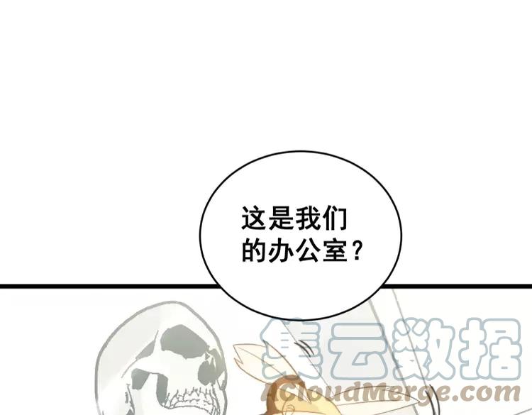 第248话 老本行112