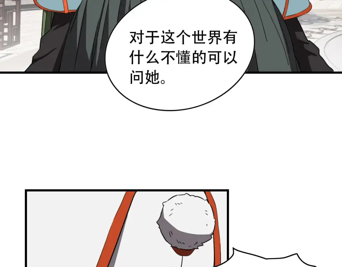第454话 上古乐园10