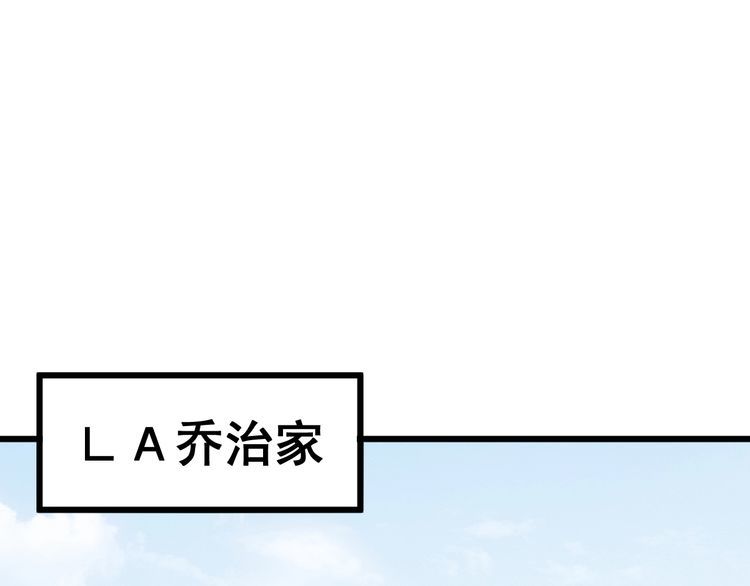 第143话 凯氏骨病4