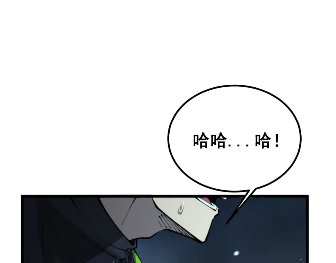 第419话 圈套71